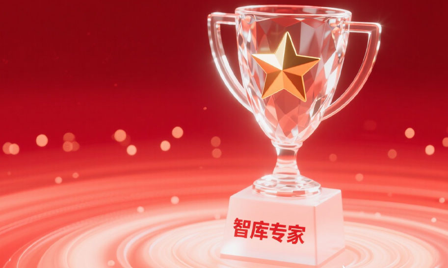 昂楷科技劉永波獲中國(guó)信息協(xié)會(huì)數(shù)字治理專委會(huì)“智庫(kù)專家”稱號(hào)