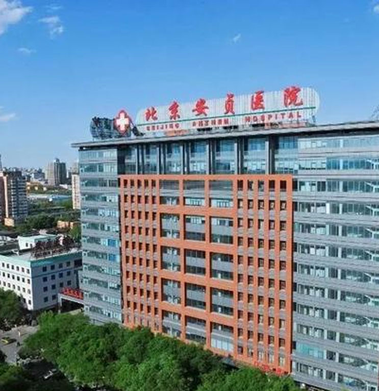 北京安貞醫(yī)院數(shù)據(jù)庫(kù)審計(jì)暨防統(tǒng)方項(xiàng)目